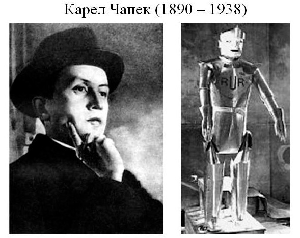 Интересные исторические факты о роботах