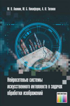 www.techbook.ru