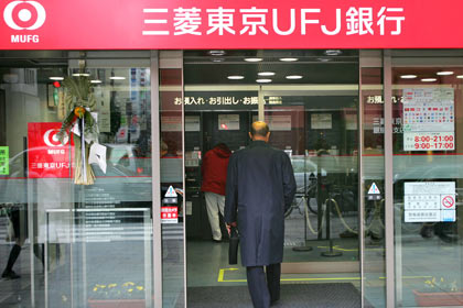 В одном из японских банков появился робот
